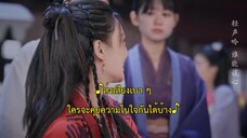 An Old Magic (2023) คดีปริศนานักมายากล EP 23 [ซับไทย]