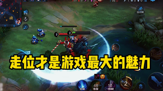 【الملك آرثر】 إن حركات التحرك هي الجاذبية الأكبر في هذه اللعبة، أليس كذلك!