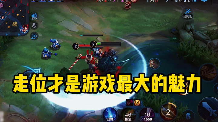 【الملك آرثر】 إن حركات التحرك هي الجاذبية الأكبر في هذه اللعبة، أليس كذلك!