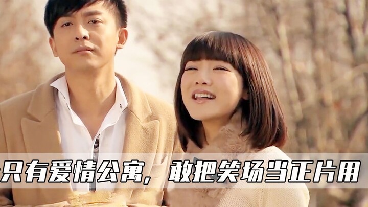 This is probably the most severe case of Deng Jiajia cracking up on set, yet somehow it was edited i