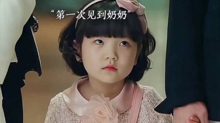 Wah! Gadis kecil itu imut sekali! Suka banget!