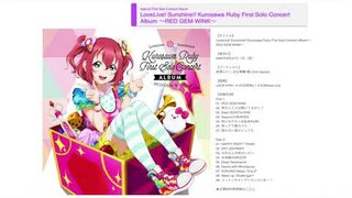 Love Live! News: Riko's and Ruby's 2nd Solo Song Revealed