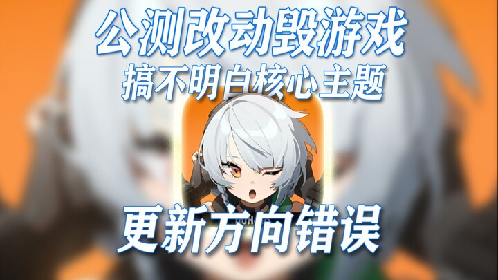 Use this video to “wake up” those who’ve taken the wrong path in Honkai: Star Rail!
