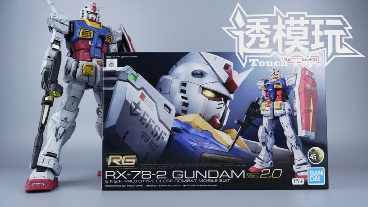 【透模玩开盒】RG 2.0 RX-78元祖高达 制作计划 开箱介绍 RG元祖2.0