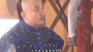 孝庄：莽古尔泰竟敢向皇太极拔刀，被小弟多尔衮揍了一顿！