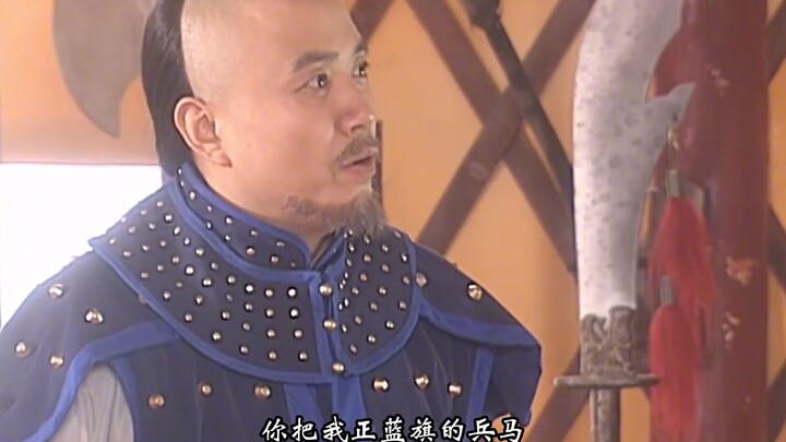 孝庄：莽古尔泰竟敢向皇太极拔刀，被小弟多尔衮揍了一顿！