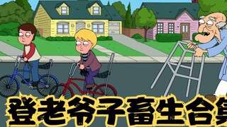 Family Guy: There are beasts outside of beasts, and there is old man outside of Pete, classic clips 