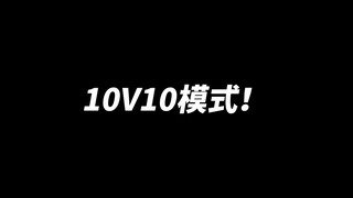 هل ستتمكن من العثور على بندقية ما تشاو في هذه المعركة الجماعية التي يشارك فيها 20 شخصًا؟