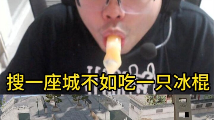 Searching a city is not as good as eating a popsicle