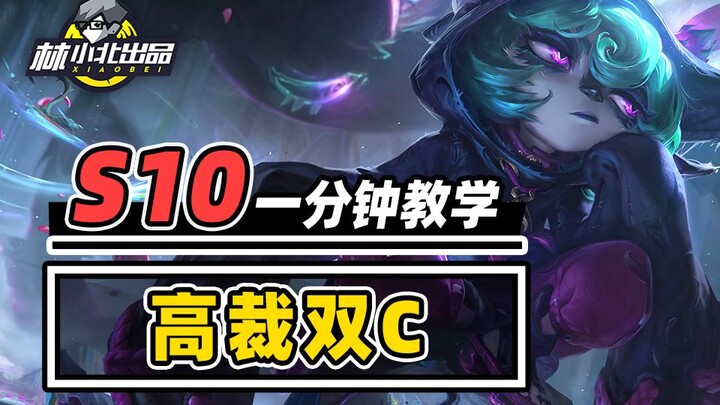 Using aggression to counter aggression, instantly wiping out the front row—master high-tier dual car