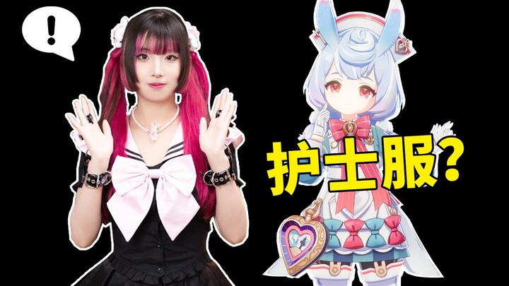 Is Higawen a white-silk-lolita head nurse? Is she wearing a nurse’s uniform?