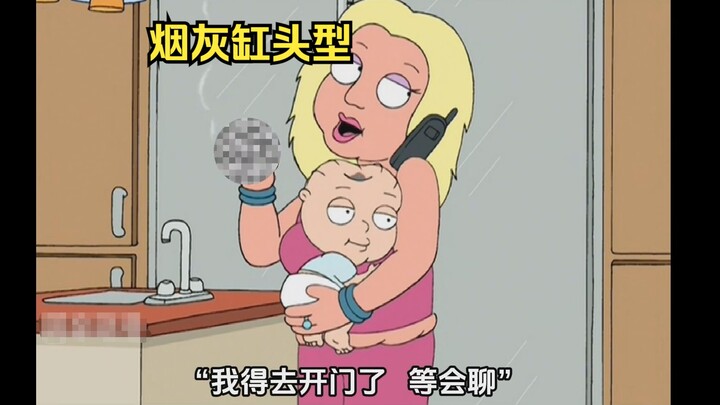 Đầu đứa trẻ giống cái gạt tàn, toàn là do mẹ gây ra đấy!