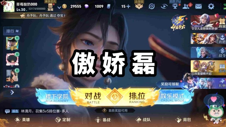 Lao Lei: The tactic of goading doesn’t work on me.