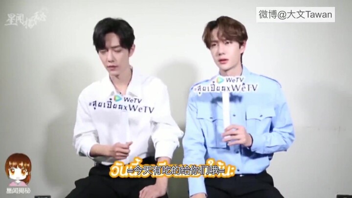 [Chinese Subs] Bo Zhan Grabs the Spotlight in Exclusive Interview with Thailand’s WeTV—Non-Stop High