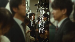 ซีรีส์หลงตัวเอง พัฒนาการต้องห้ามใหม่