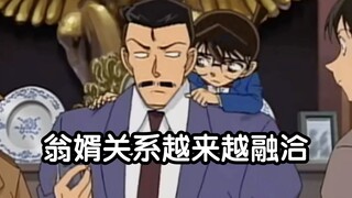 《关于我迟早被柯南笑死这件事97》