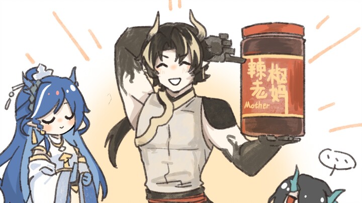 [Arknights/Suijia] Quảng cáo, nhưng Chili♂Pepper Mom