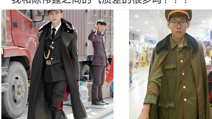 Is there a big difference in vibe between me and William Chan???