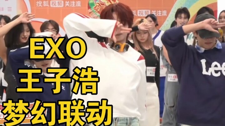 [Prince Hao] cha EXO love shot, Mom, this isn't just any ordinary redhead!