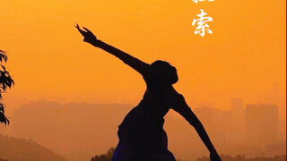 藏族舞蹈安排上了