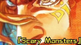 "'Monster Menakutkan' Diego Brando"