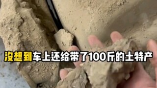 أنفق العميل 100 ألف يوان لتحقيق حلمه بسيارة فاخرة. الآن، يمكنه تناول الطعام أولاً عند زيارة والد زوج