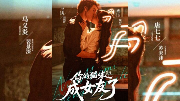 [Sub Indo] Your Cat Has Become Your Girlfriend | Tang Qiqi & Ma Yiyan | Short Drama China