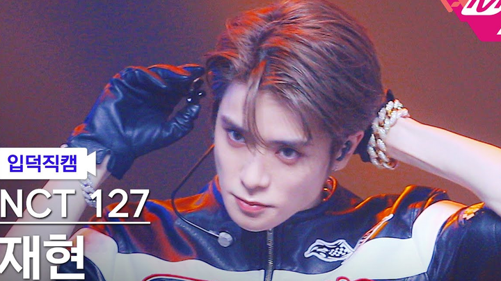 NCT 127 ‘Faster’ แจฮยอน จงแจฮยอน ถ่ายภาพมุมเฉียงชัดๆ MCOUNTDOWN_2022.9.22