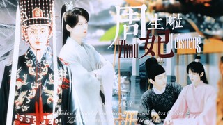 【唐周生子警告|《周妃生啦》大结局 唐周*齐焱】 “齐焱，你就是个王八蛋，老子再也不给你生孩子了”