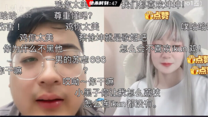 Tổng Chen livestream vẫn không quên thân phận ikun, tôi cười chết mất!