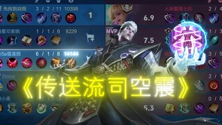 The strength of one person is true strength