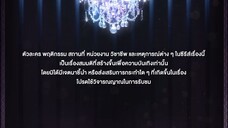 DEEP NIGHT EP.1