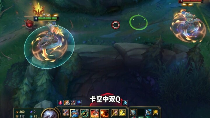 Moon-Gazing Balance, Lunge with Palm Push