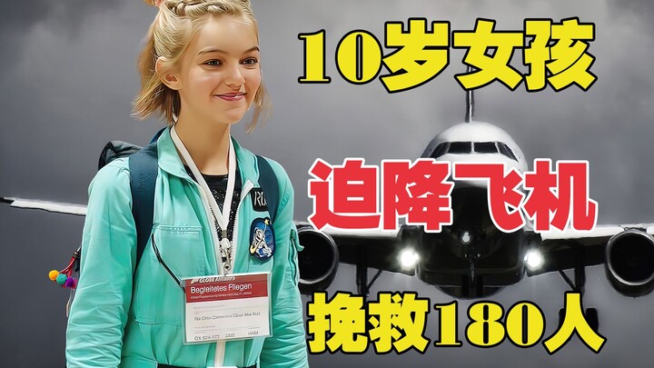 10-Year-Old Girl Manages to Land a Passenger Plane, Saving 180 Lives