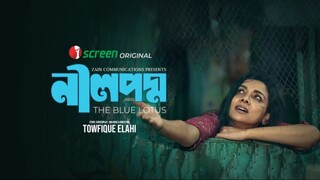Neelpodmo 2025 Bangla New Movie