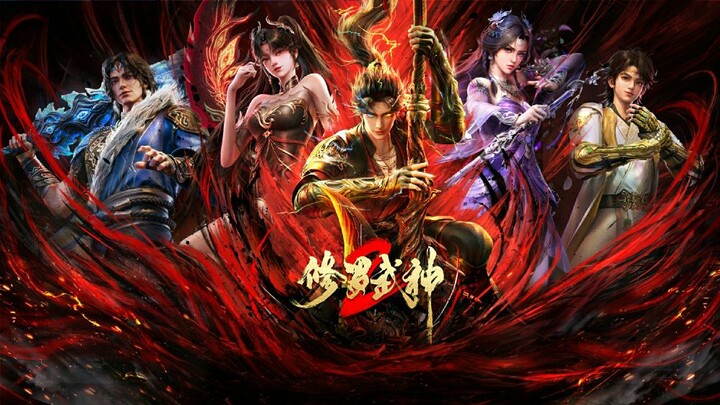 Xiuluo Wushen Season 2 Eps 05 Sub Indonesia