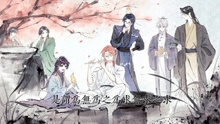 【oc生贺手书】重生之我是大圣.txt