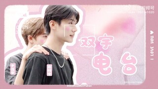 [เบื้องหลัง] เคอแพท ระหว่างซ้อม คลิปจากบ้าน theRoadNotTaken KePat || INTO1 Patrick Zhoukeyu แพทริค