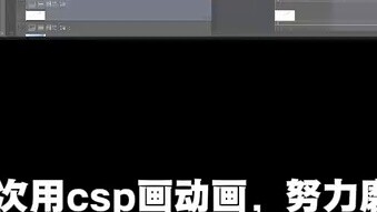 [Genshin Impact Silkcock] Drawing chain but handed in frame-by-frame animation?