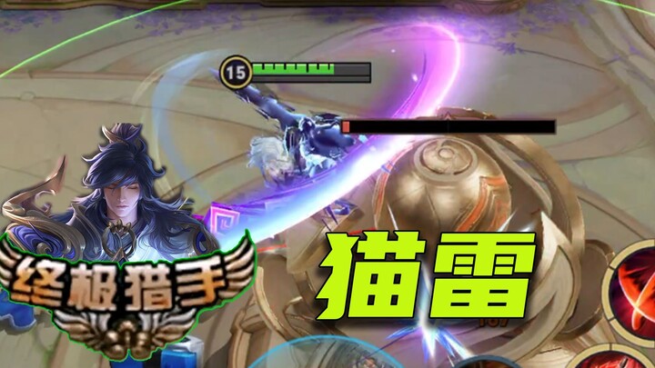 Teammates pray to the gods, but all they get in return is Cat Thunder!