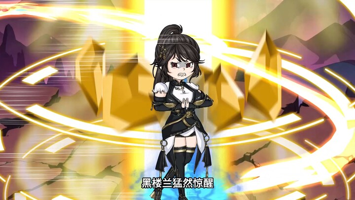 大爱仙尊系列，仙僵篇：第四集