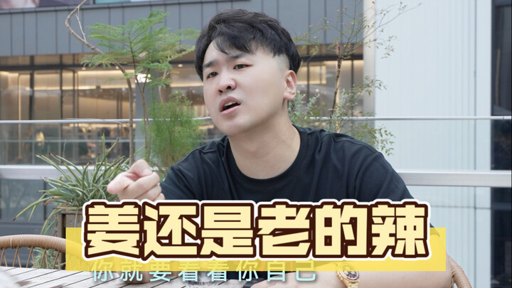 Bukan tanpa alasan orang bilang jahe tua lebih pedas!