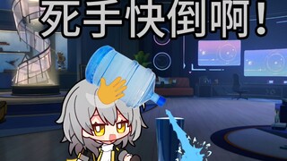 Xia Die: Huh! Mau melarikan diri?