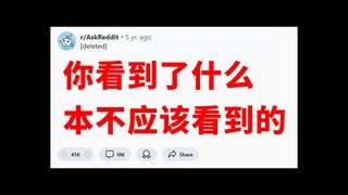 《勿视》