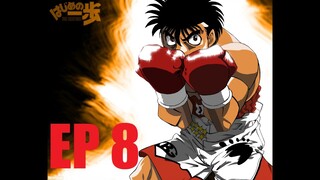 ก้าวแรกสู่สังเวียน EP  8 พากย์ไทย  YouTube