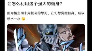 如果你在考场觉醒了银色战车
