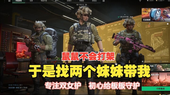 My little sister steams clams!