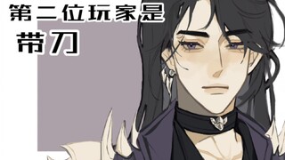 【一梦江湖手书】阳光开朗大男孩