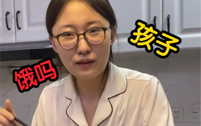 来自老母亲的齐齐哈尔BBQ，喂饱我身边的孩纸们