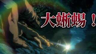 惊爆游戏08：荒岛真人吃鸡，竟然遇到一群大蜥蜴，看男主如何绝地反击！